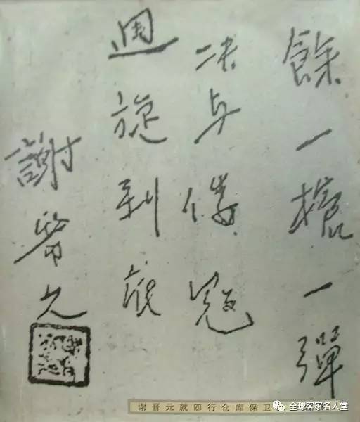 火狐电竞官方网站