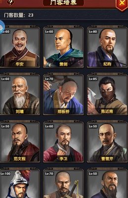 火狐电竞官方网站