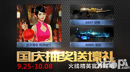 火狐电竞官方网站