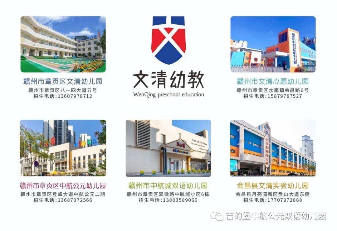 
携手高校 共促发展—赣州师范高等专科学校“教育实践基地”签约授牌-火狐电竞官方网站(图12)