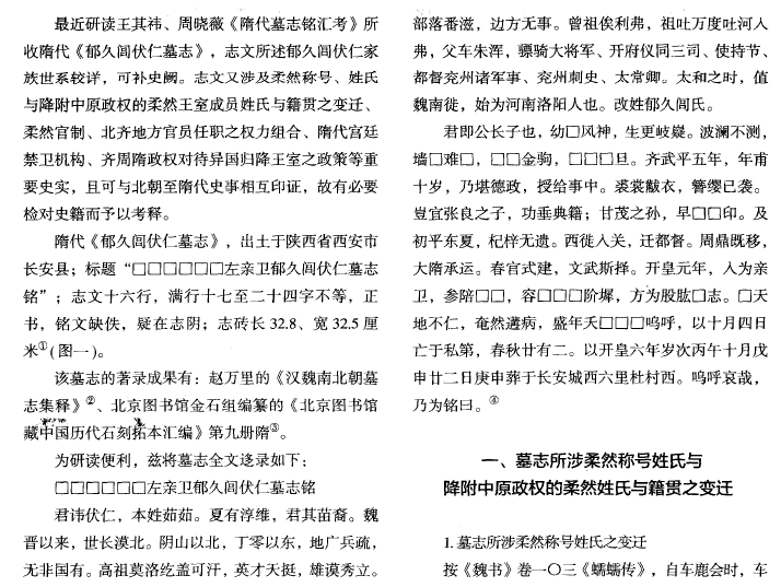 火狐电竞官方网站