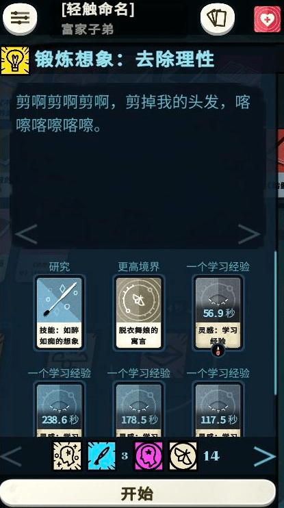 疯狂:中国在北极没有权利,加拿大也没有主权|火狐电竞官网(图1) 火狐电竞官方网站