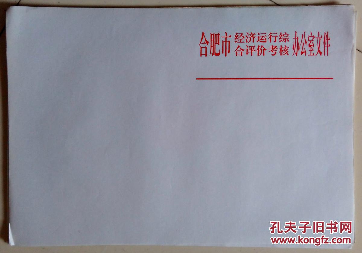 火狐电竞官方网站