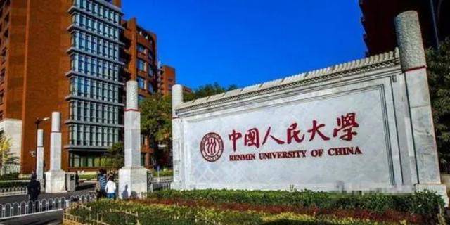 
法学学科最好的7所大学 第一海内权威 五院四系占据多数“火狐电竞”(图3)