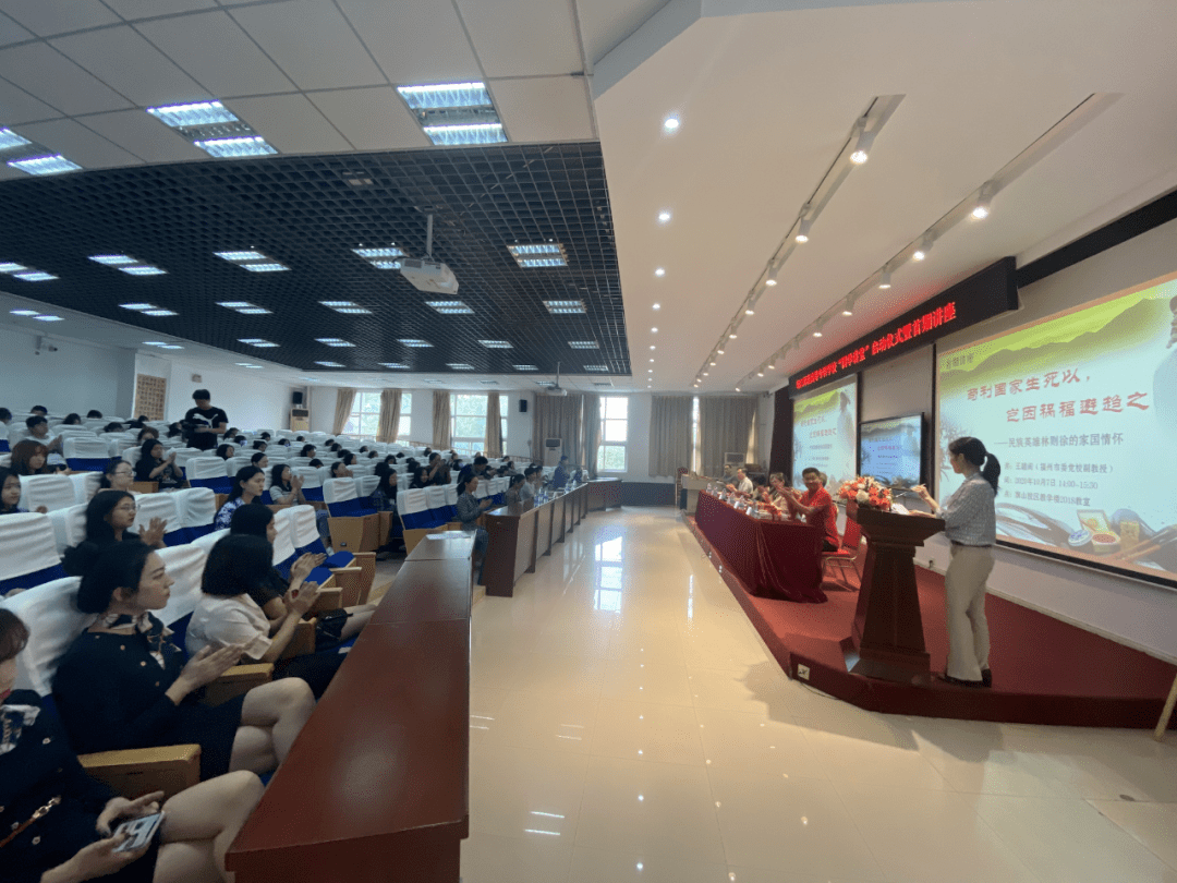 我馆与闽江师范高等专科学校开展“国学讲坛” 首期讲座共建交流运动【火狐电竞官方网站】(图2)
我馆与闽江师范高等专科学校开展“国学讲坛” 首期讲座共建交流运动【火狐电竞官方网站】(图2)