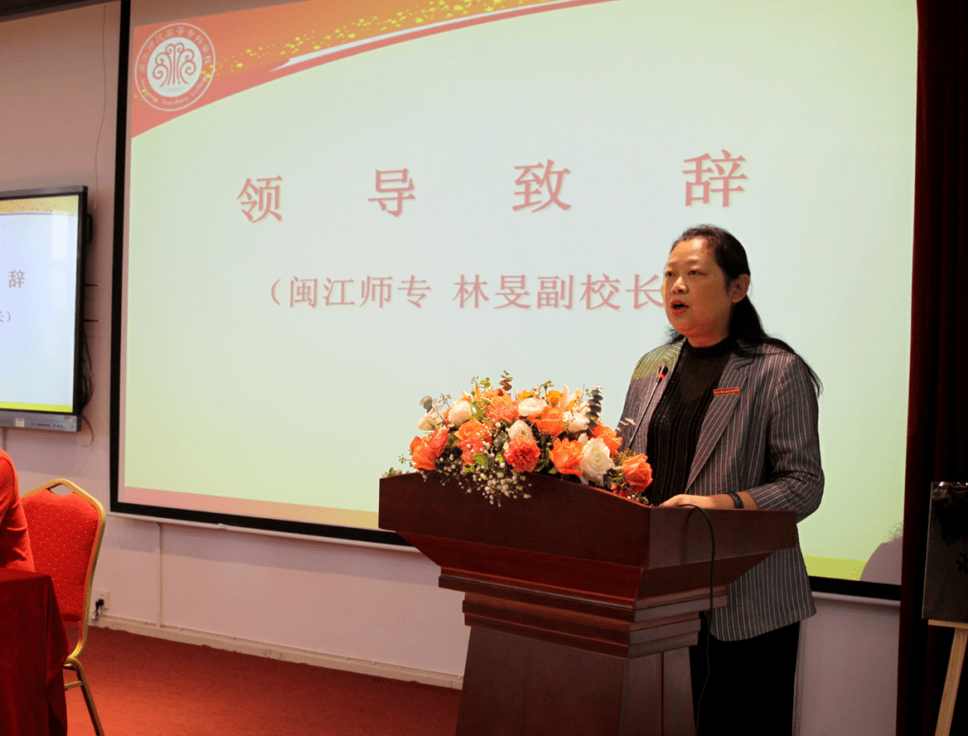 我馆与闽江师范高等专科学校开展“国学讲坛” 首期讲座共建交流运动【火狐电竞官方网站】(图4)
我馆与闽江师范高等专科学校开展“国学讲坛” 首期讲座共建交流运动【火狐电竞官方网站】(图4)