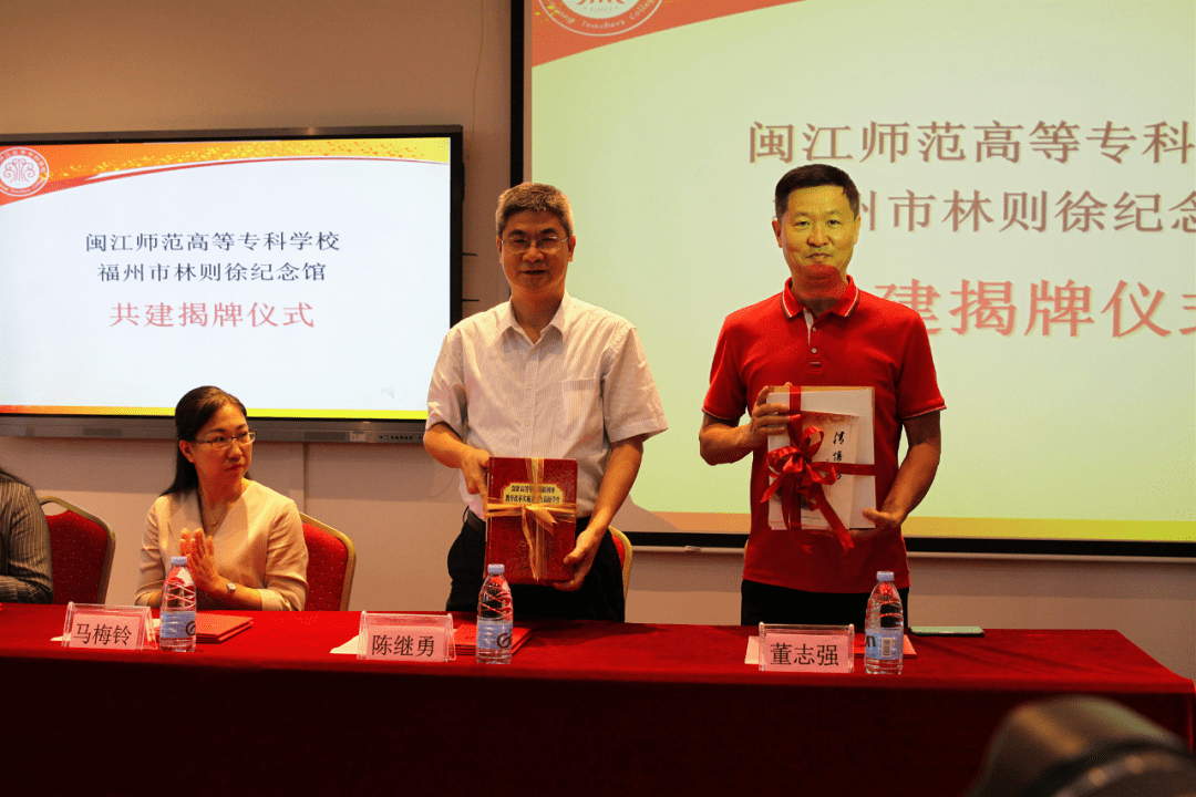 我馆与闽江师范高等专科学校开展“国学讲坛” 首期讲座共建交流运动【火狐电竞官方网站】(图6)
我馆与闽江师范高等专科学校开展“国学讲坛” 首期讲座共建交流运动【火狐电竞官方网站】(图6)