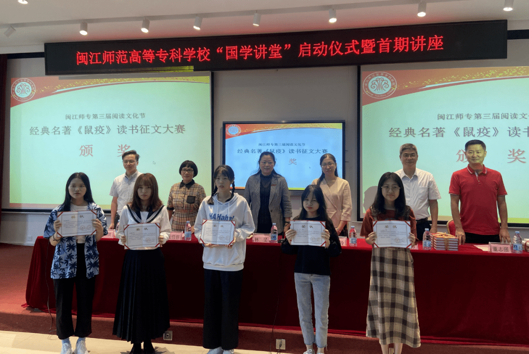 我馆与闽江师范高等专科学校开展“国学讲坛” 首期讲座共建交流运动【火狐电竞官方网站】(图8)
我馆与闽江师范高等专科学校开展“国学讲坛” 首期讲座共建交流运动【火狐电竞官方网站】(图8)